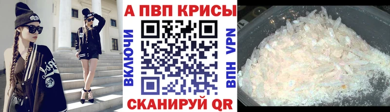 где можно купить   гидра сайт  Альфа ПВП VHQ  Семилуки 