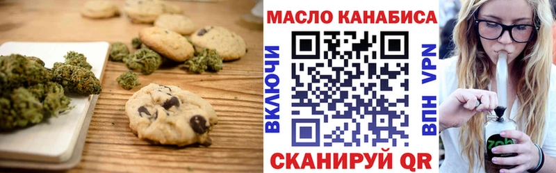 Еда ТГК марихуана  кракен вход  Семилуки  купить наркоту 