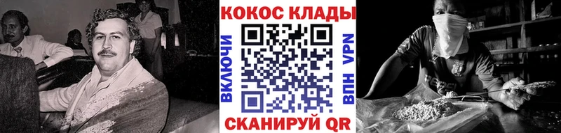 Кокаин 98%  дарнет шоп  Семилуки 