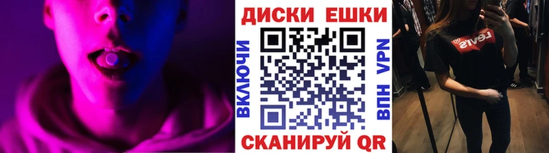 Экстази mix  Семилуки 