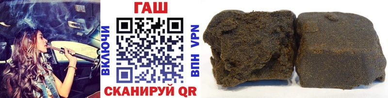 где купить наркоту  Семилуки  ГАШ VHQ 