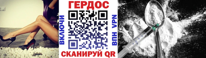 купить   Семилуки  ГЕРОИН гречка 