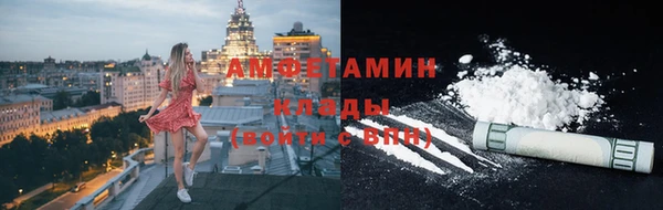 мет Россошь