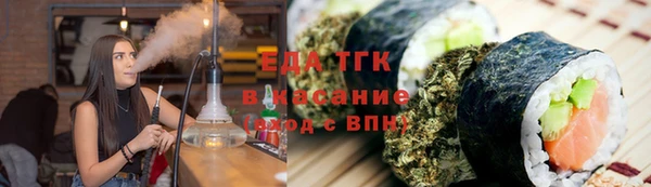 таблы Балахна