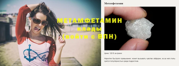 таблы Балахна