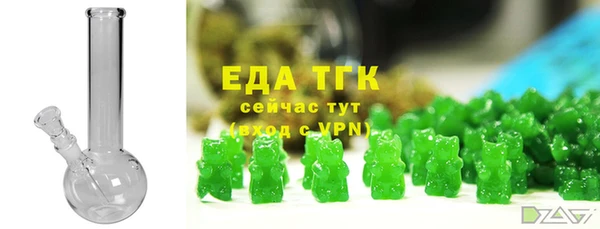 таблы Балахна