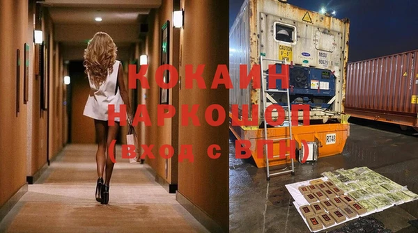таблы Балахна