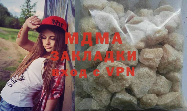 гидропоника Балабаново