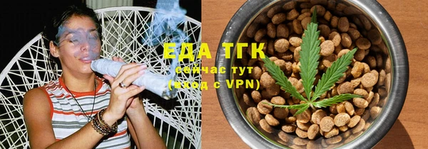 таблы Балахна