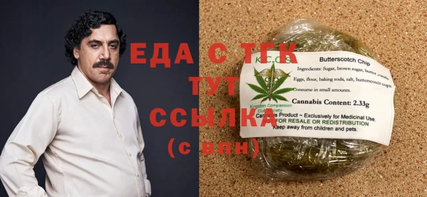 таблы Балахна