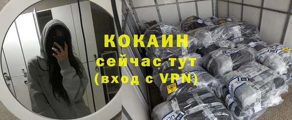 кокаин VHQ Баксан