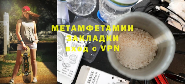 таблы Балахна