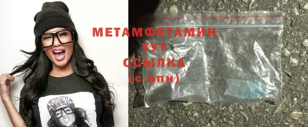 гидропоника Балабаново