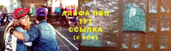 таблы Балахна