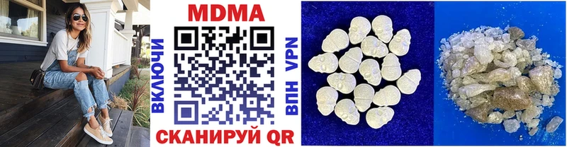 МДМА кристаллы  Семилуки 