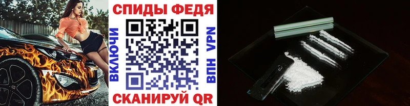 продажа наркотиков Семилуки Первитин Декстрометамфетамин 99.9%