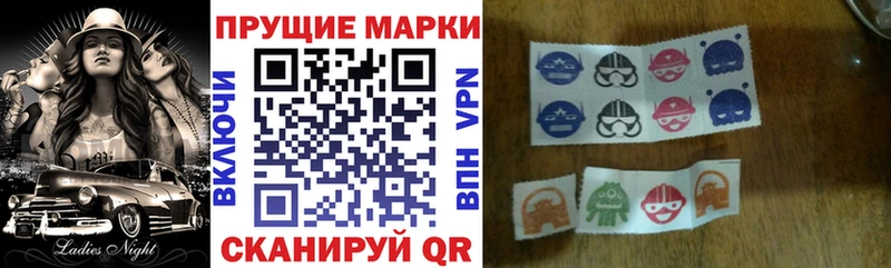 Марки NBOMe 1500мкг Семилуки