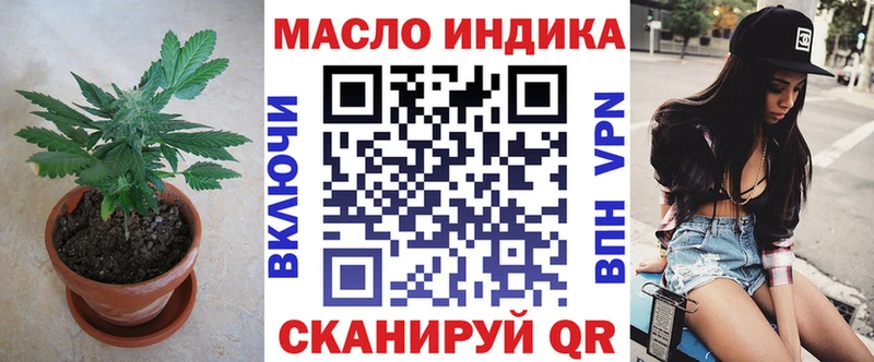ТГК вейп  OMG ССЫЛКА  Семилуки 
