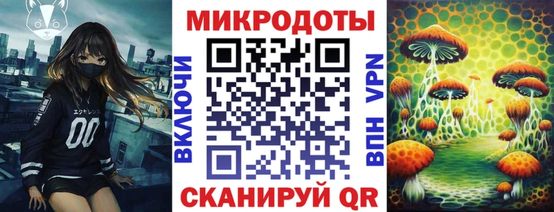 blacksprut ТОР  Семилуки  Галлюциногенные грибы мухоморы 